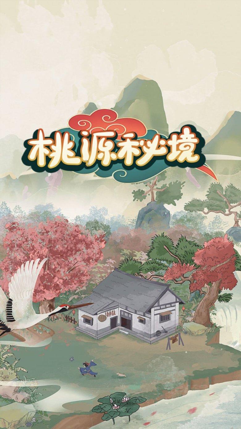 夏日骑行