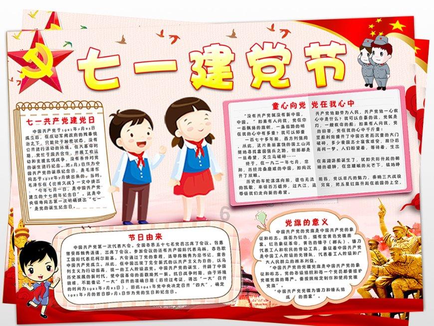 必须知道！中小学校消防安全检查常用法律法规、标准规范汇总！
